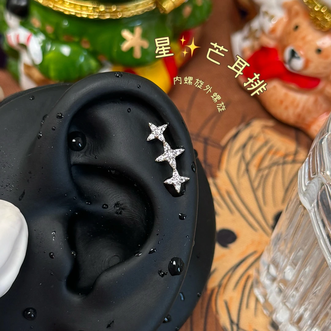 合金耳饰 Q177可选择杆长杆粗内螺旋耳排螺丝拧耳骨钉心芒气质款