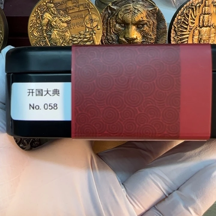 蜗***乐其他普通金属开国大典铜章58号