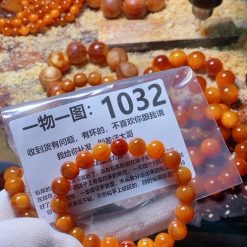 【闪购商品】松木（琥珀木）手串/手链