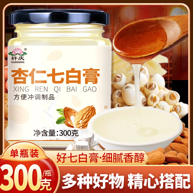 杏仁七白膏百合莲子芡实山药葛根茯苓粉古法熬制传统膏滋七白饮品