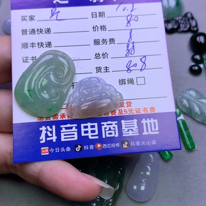 颈饰未镶嵌翡翠贵****秋