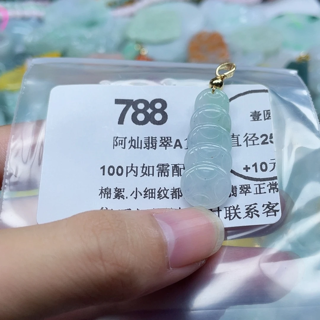 吊坠(不含链)未镶嵌翡翠