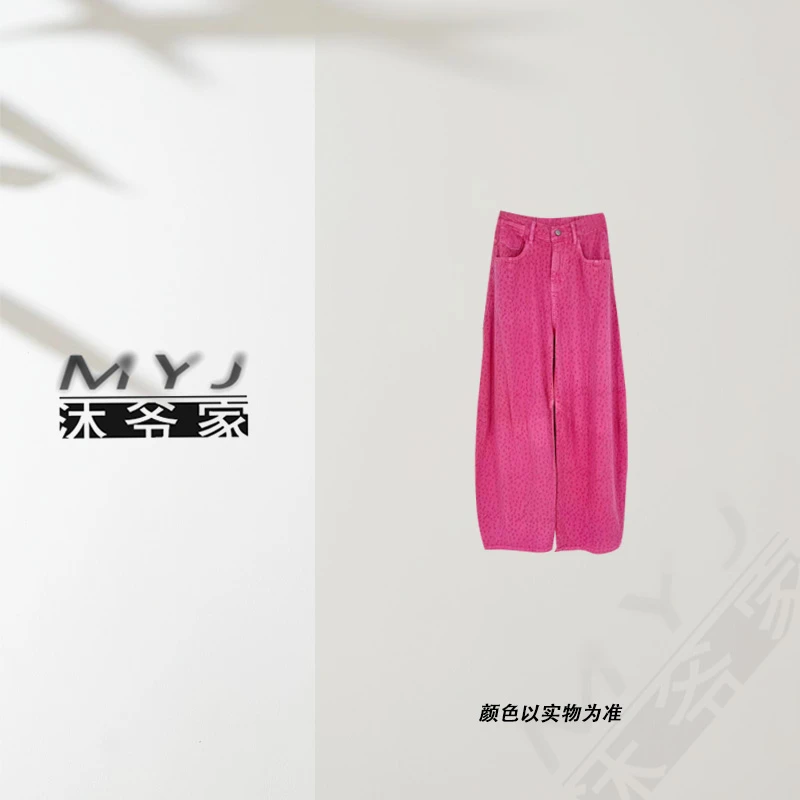 沐爷家——7017粉色宽松破洞时尚减龄百搭休闲裤子