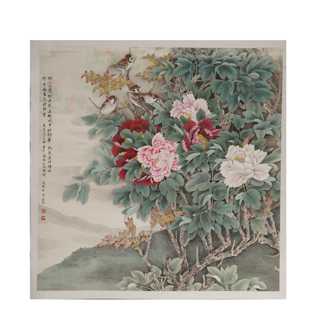 6晚MJH国画作品-V56EF06008