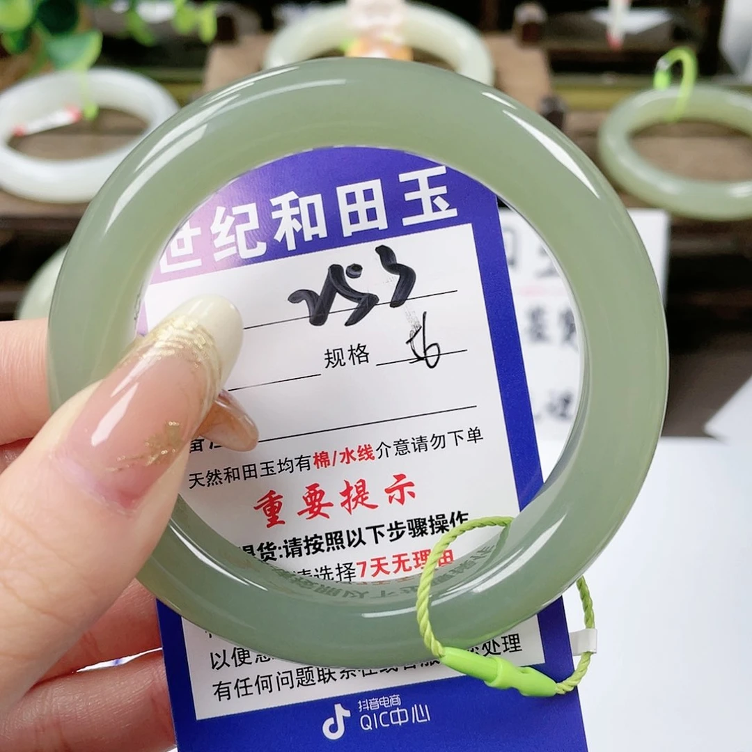 【闪购商品】未镶嵌手镯和田玉