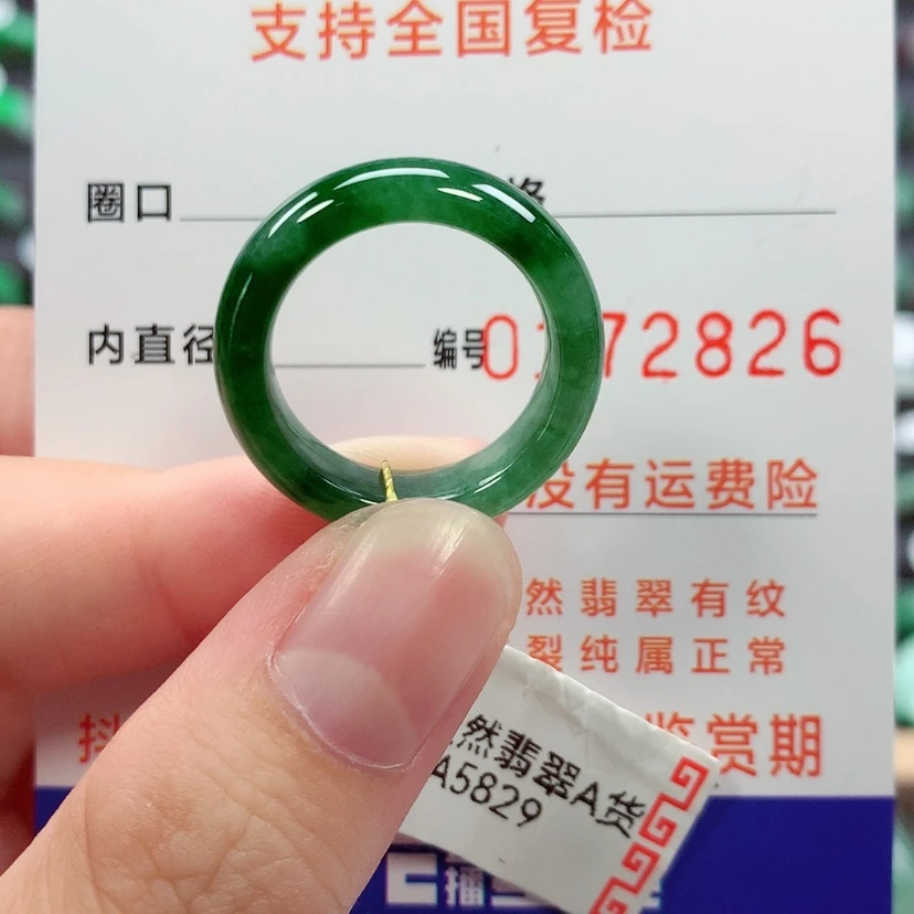 【闪购商品】未镶嵌戒指翡翠15号