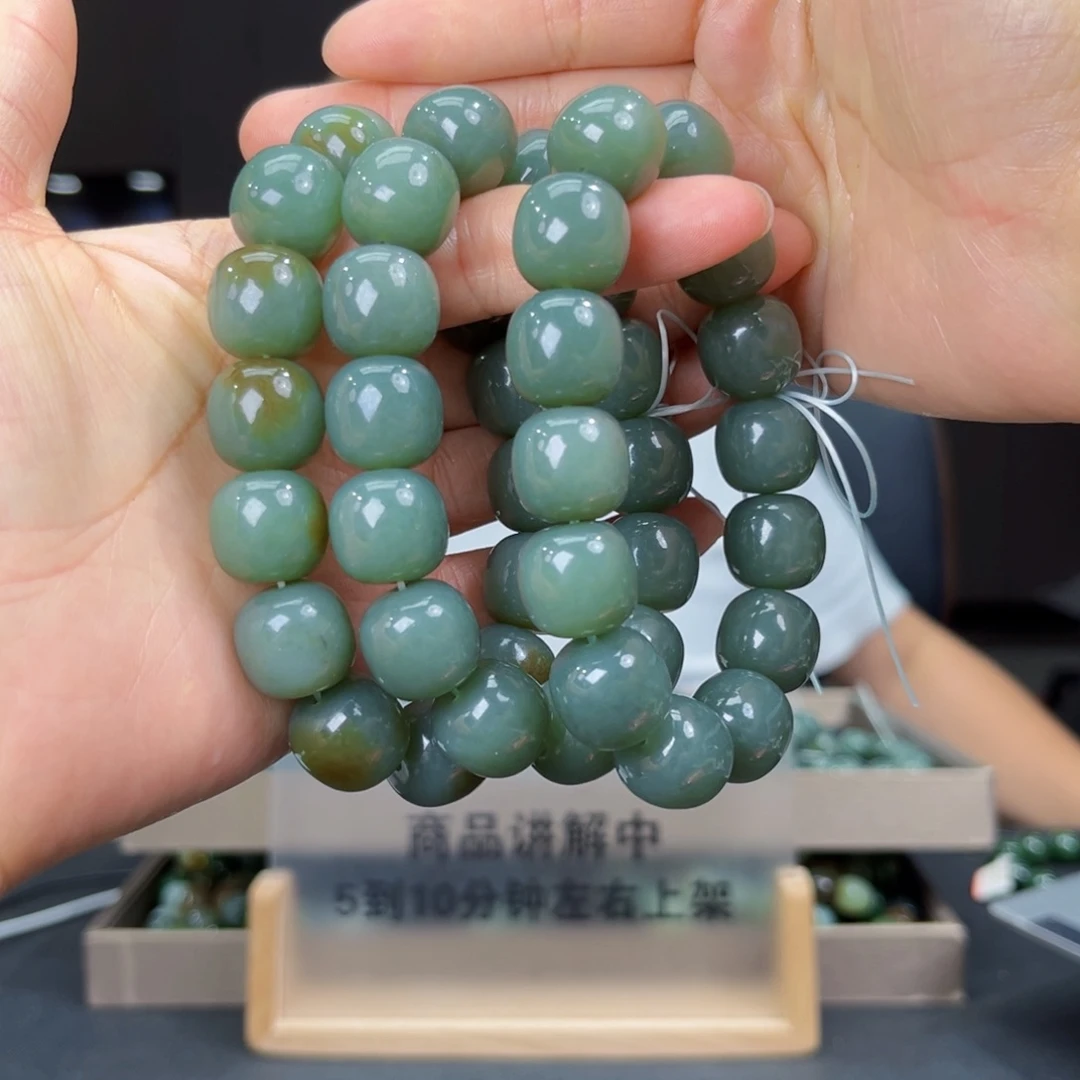 未镶嵌手串和田玉纯天然新疆且末蓝料16多样性发货拍一发一