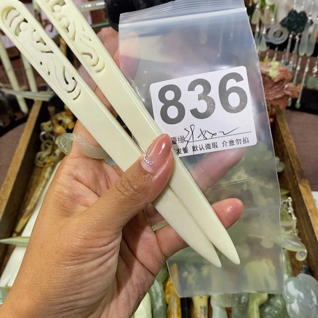 蛇纹石玉未镶嵌发饰菰*