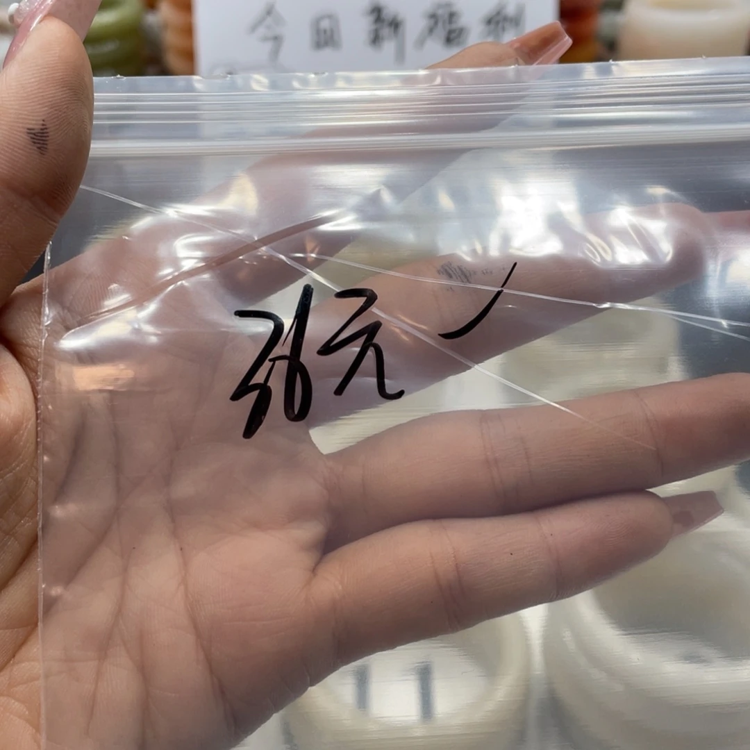煊***煊未镶嵌手镯石英质玉