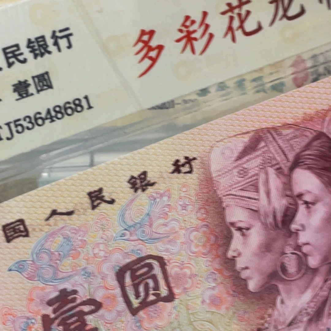 801多彩一张一张一张一张一张一张