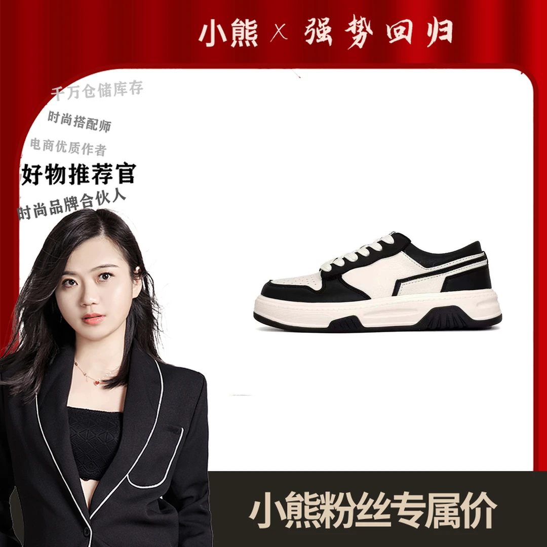 AC-3305情侣款休闲板鞋