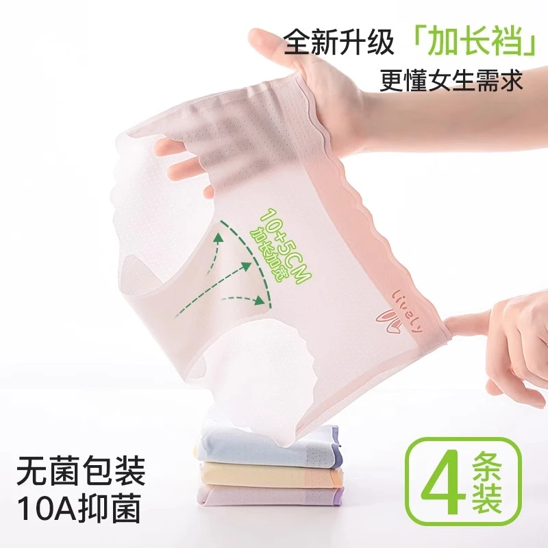 少女冰丝三角无痕内裤女童透气薄款学生儿童发育期大童抗菌短裤