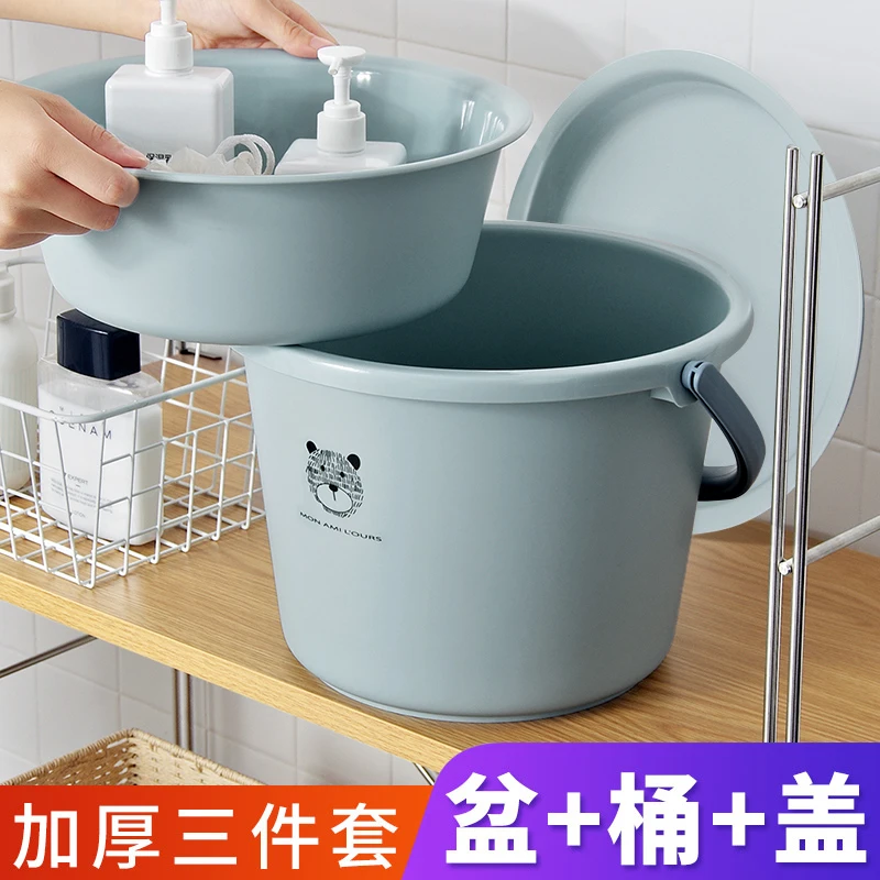 住校生脸盆水桶提桶学生宿舍用家用储水洗漱必备塑料桶盆三件套装