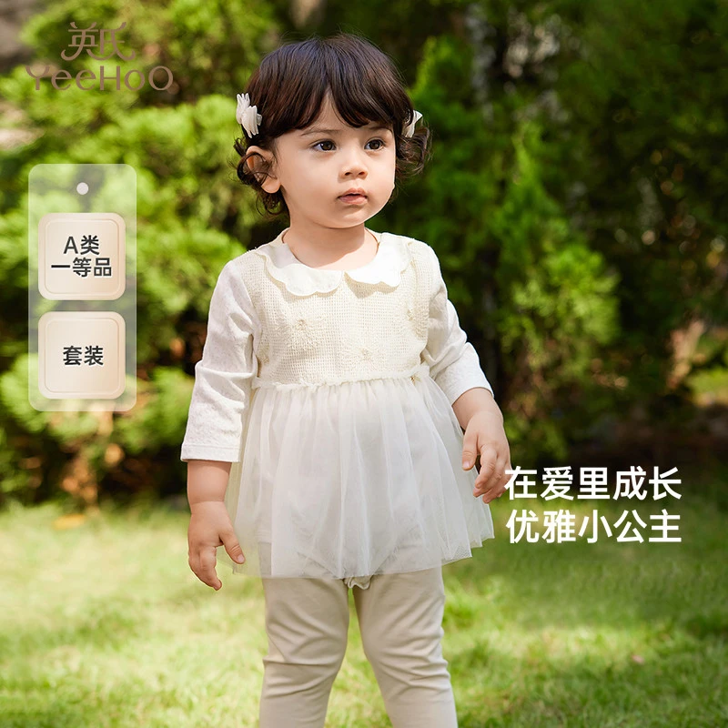 英氏婴儿衣服春夏女童连体衣裤子休闲套装2025新款YRAAJ1R003A