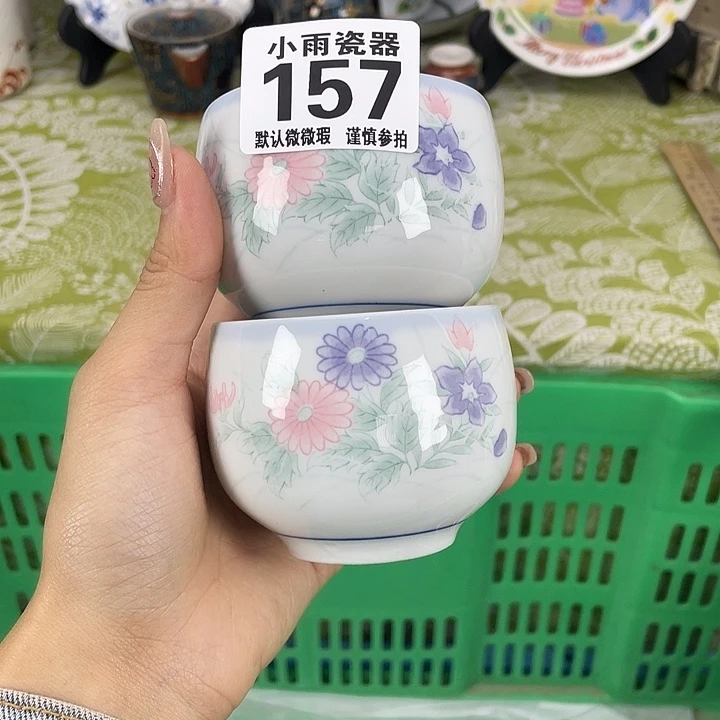 19.9包邮瓷器微瑕