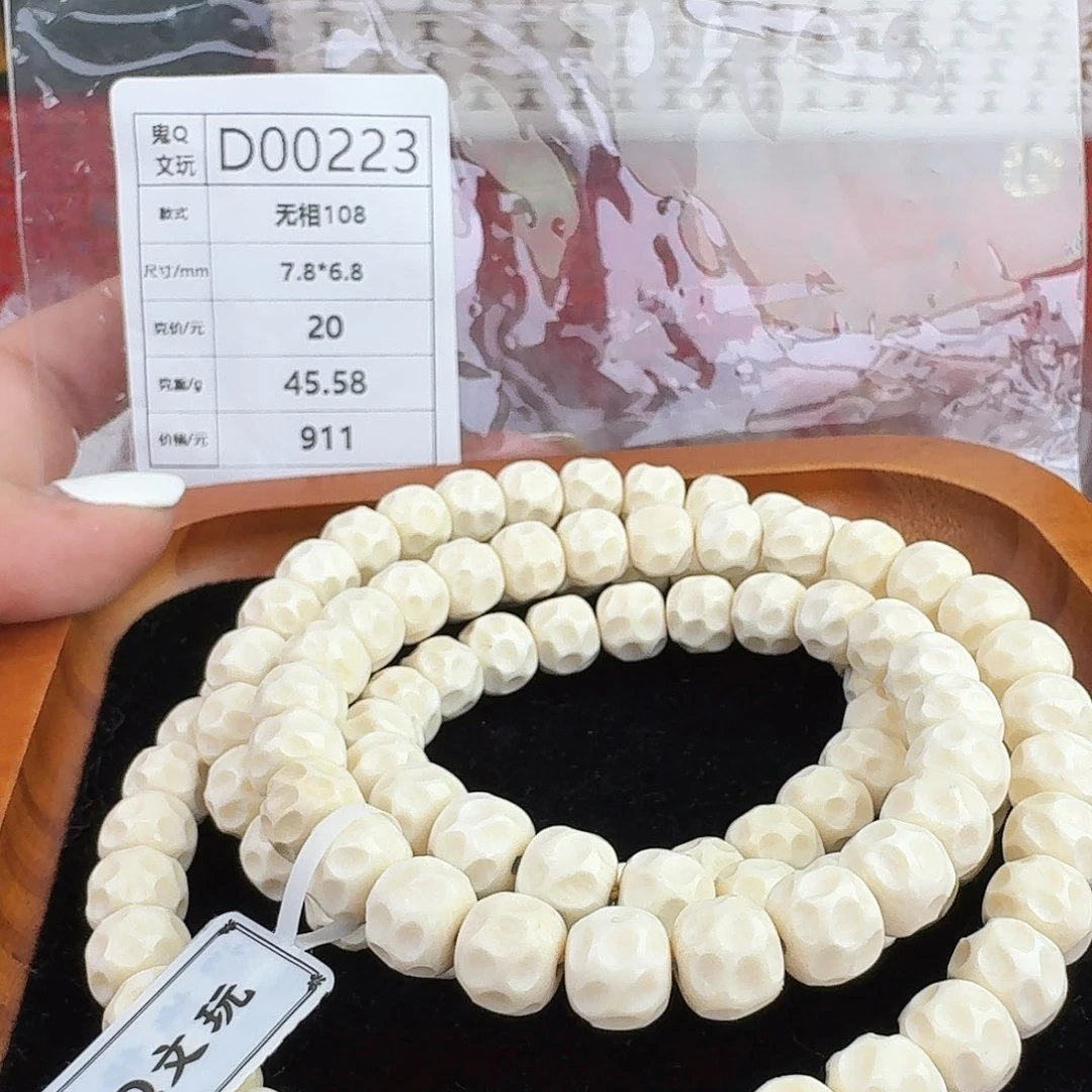 手串/手链/手镯猛犸象牙