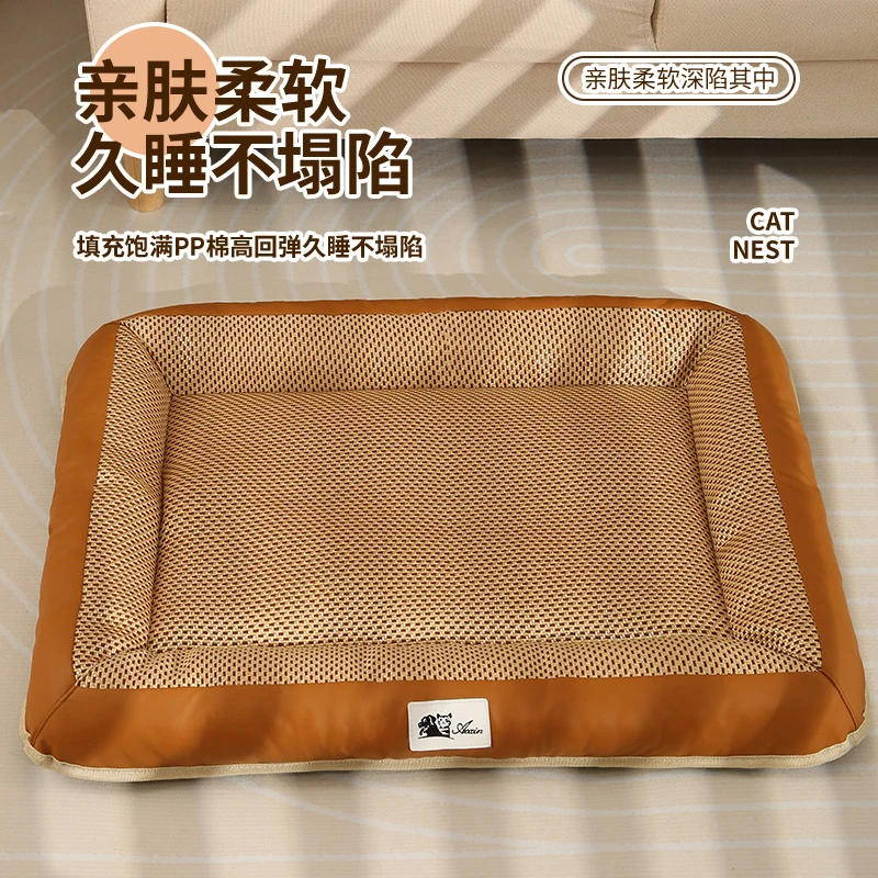 四季通用宠物狗窝猫窝夏季透气柔软睡垫睡觉用品夏季凉席猫窝狗窝