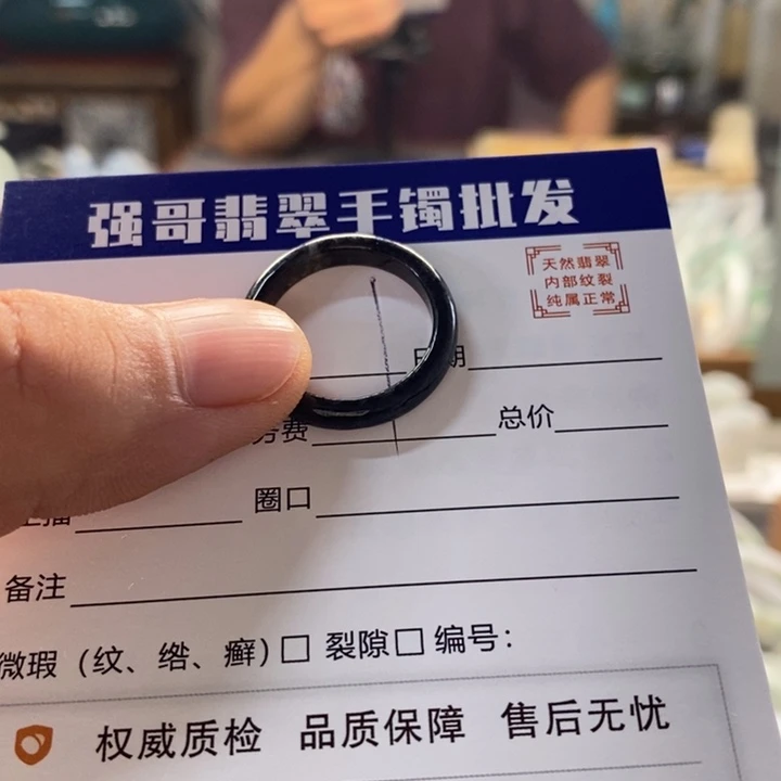 翡翠戒指未镶嵌翡翠戒指未镶嵌