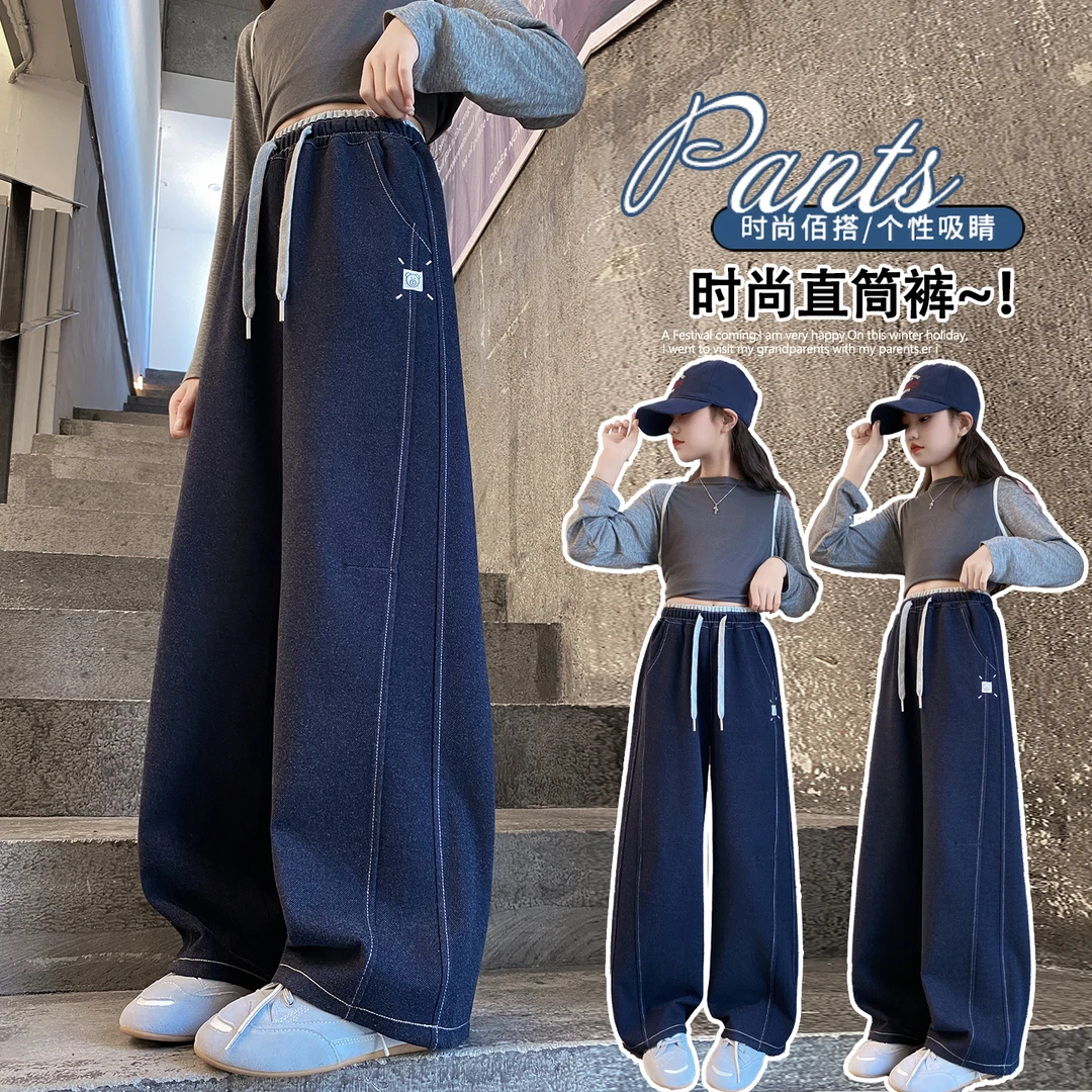 女童牛仔裤春秋款韩版女孩宽松直筒裤秋季中大童时尚百搭休闲长裤