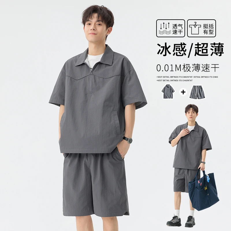 玛斯柏冰丝休闲运动套装男士夏季薄款潮牌宽松翻领短袖T恤两件套