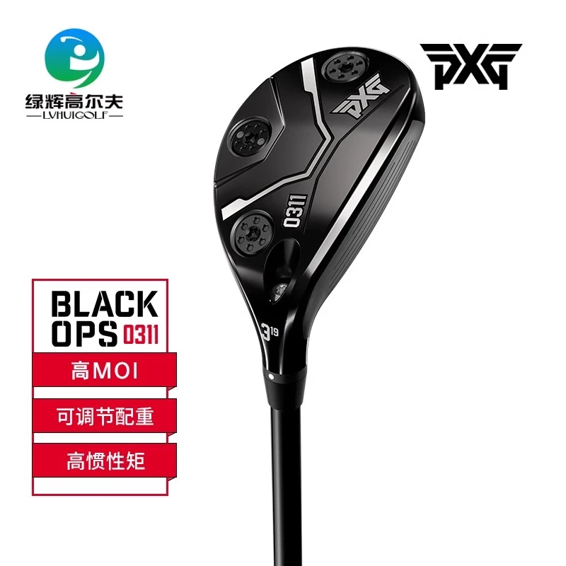 PXG高尔夫男士铁木杆 0311 系列 OPS 高容错多功能小鸡腿golf球杆