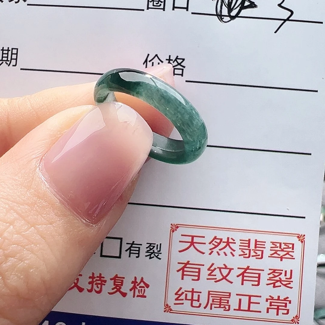 翡翠戒指未镶嵌缅甸翡翠