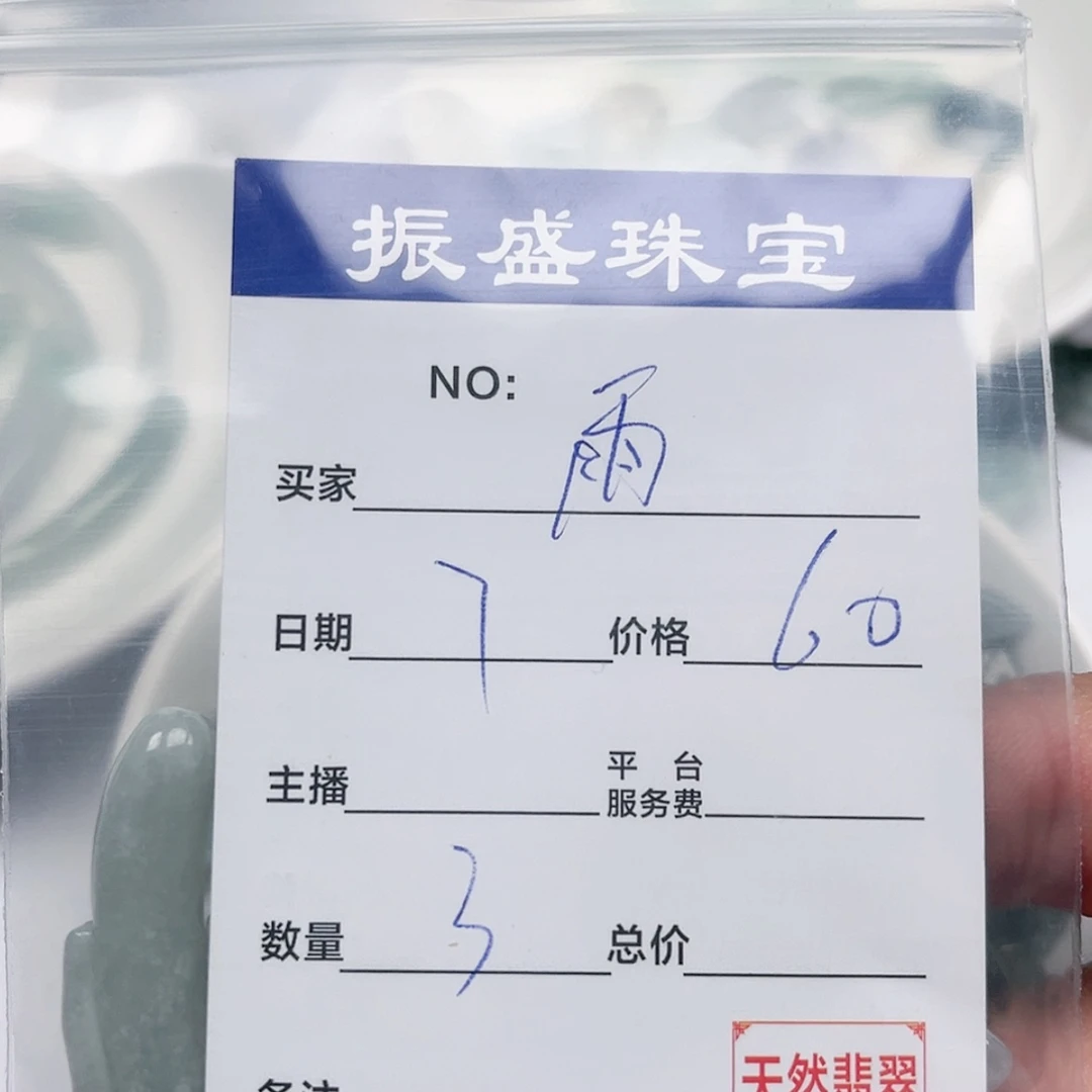 【闪购商品】翡翠手链未镶嵌雨*