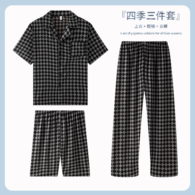 睡衣男士夏季翻领短袖长裤休闲春秋款冰爽丝家居服三件套装-25143