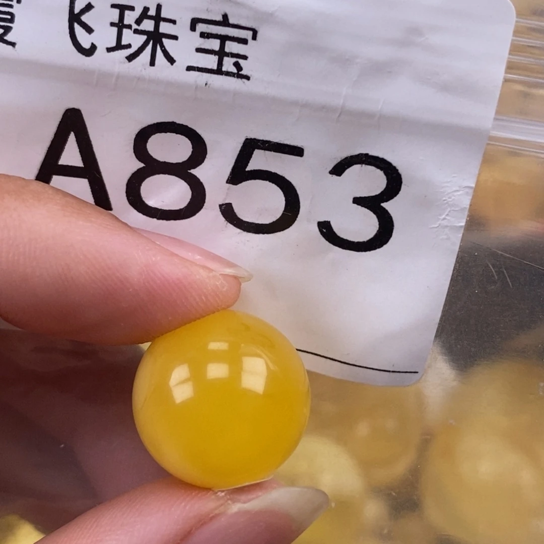 琥珀未镶嵌珠宝奇石16.6