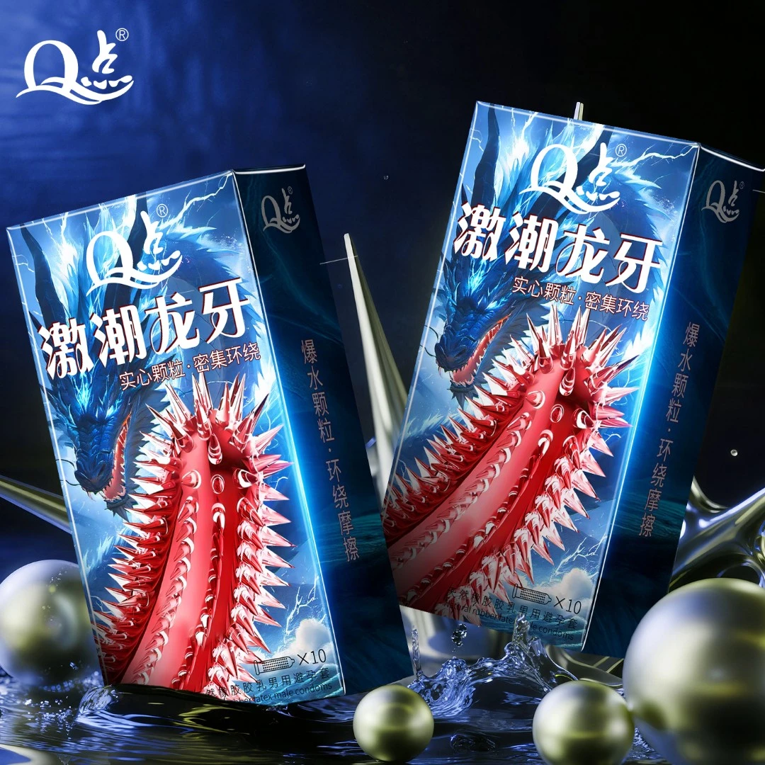 【保密发货】Q点爆水狼牙带刺大颗粒避孕套 超薄001安全套 持久型延时降敏byt玻尿酸水润免洗情趣套 天然橡胶胶乳男用避孕套成人用品