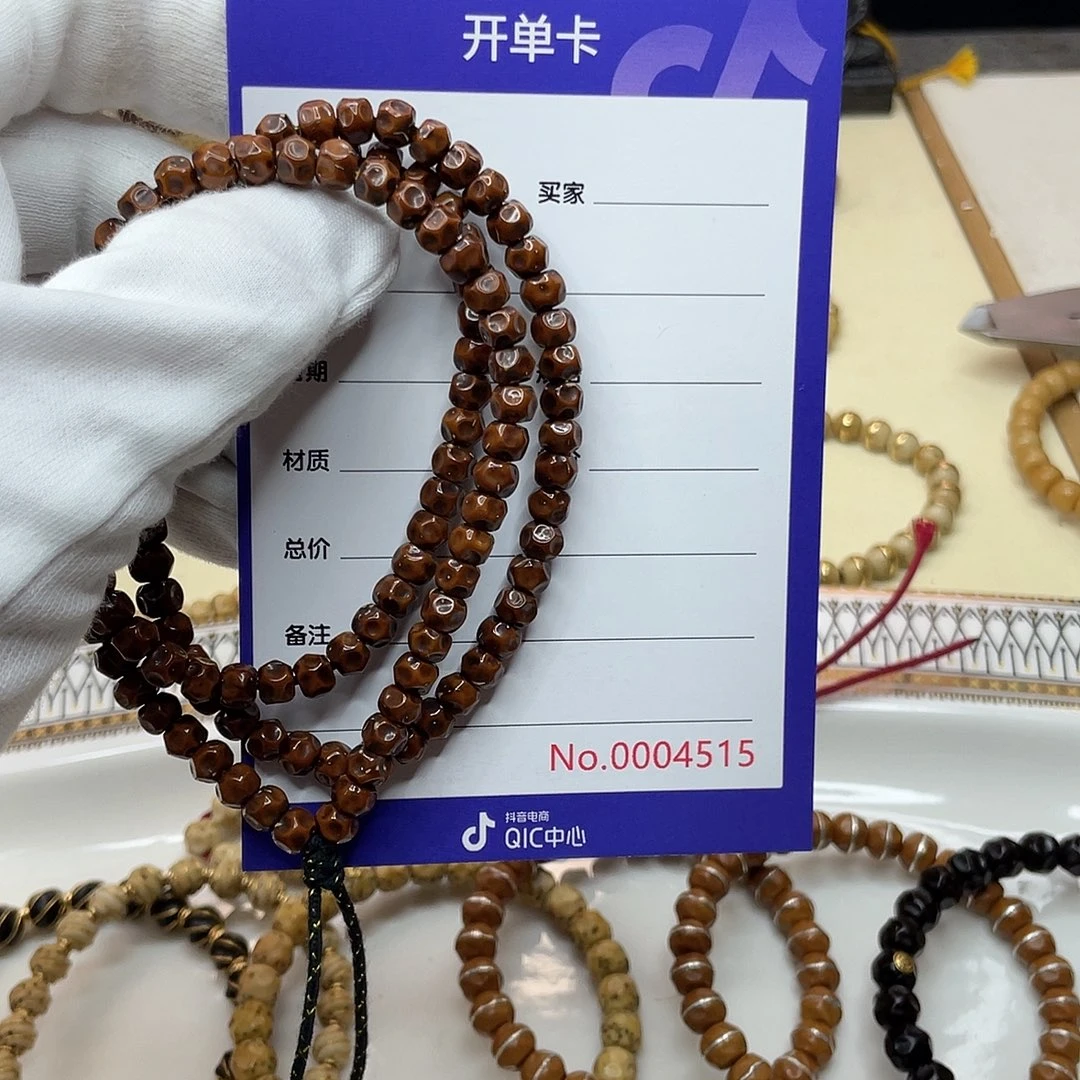 星月菩提吊坠紫金鼠