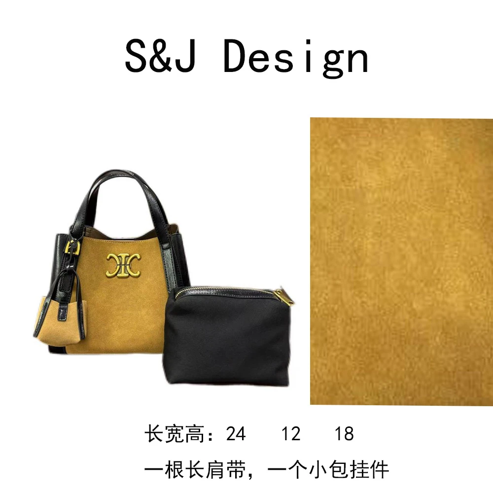 【苏苏】SD-5780-漫步巴黎轻奢女士时尚新款单肩包斜挎包