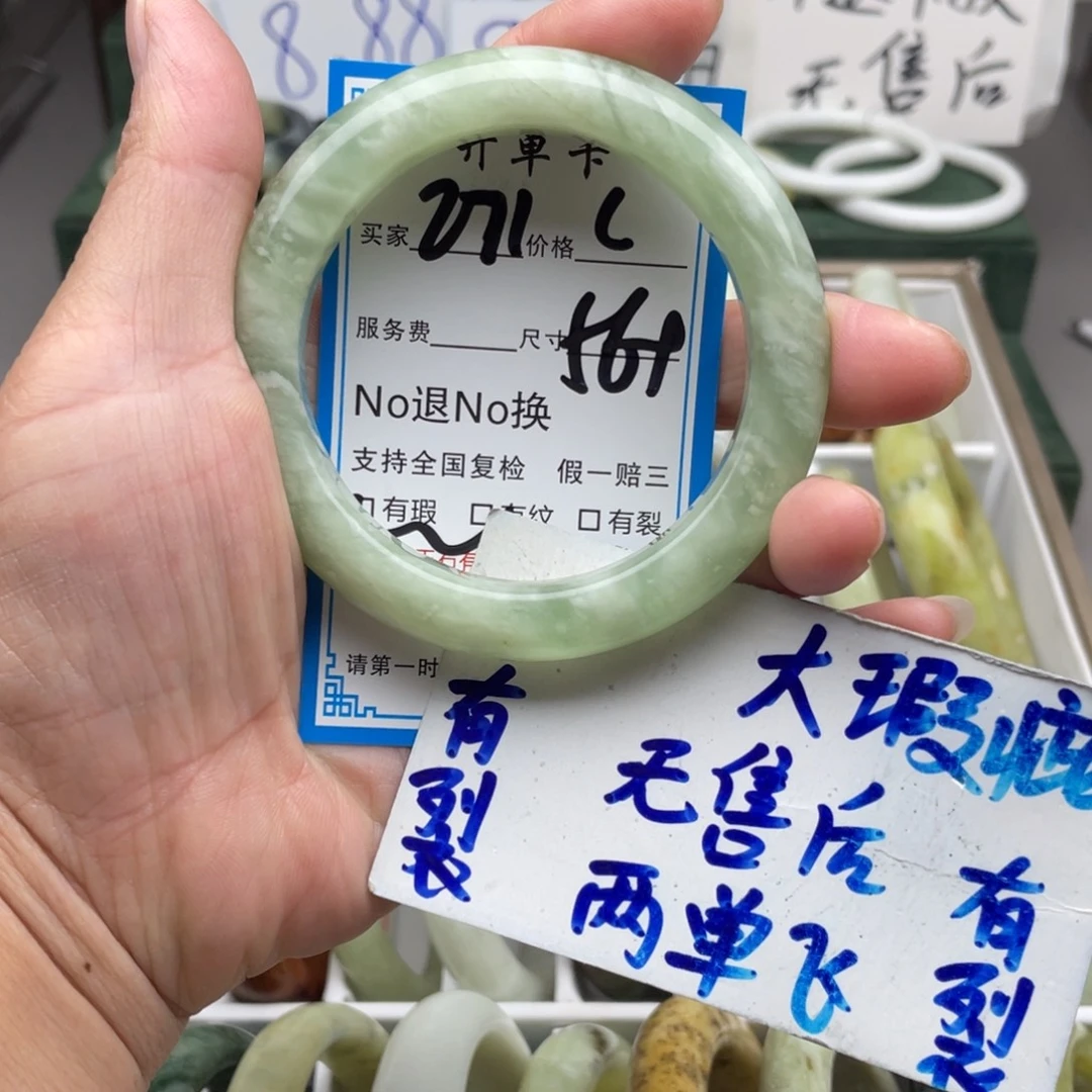 未镶嵌蛇纹石玉手镯