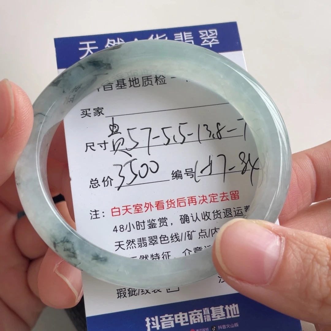 翡翠未镶嵌手镯翡翠手镯