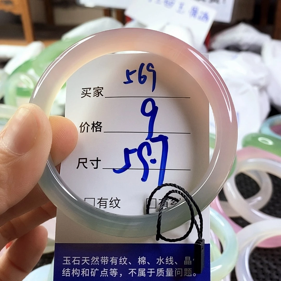 手镯玛瑙/玉髓未镶嵌569