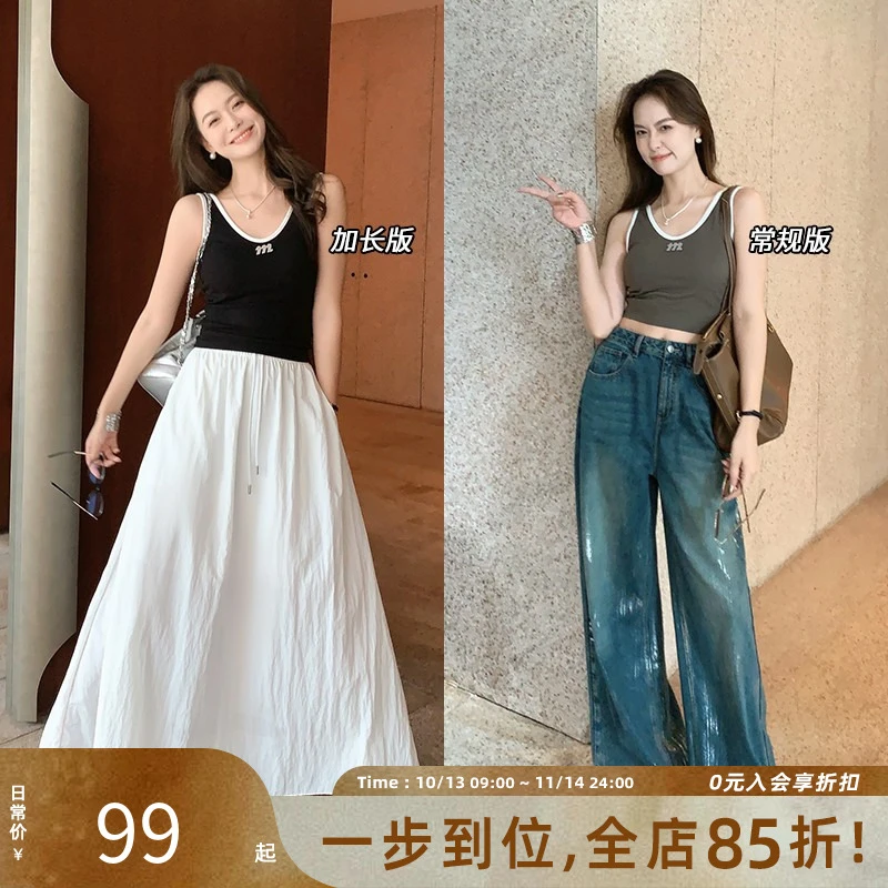 美洋MEIYANG【现货】大V背心 自带胸垫~休闲长短款撞色吊带内搭