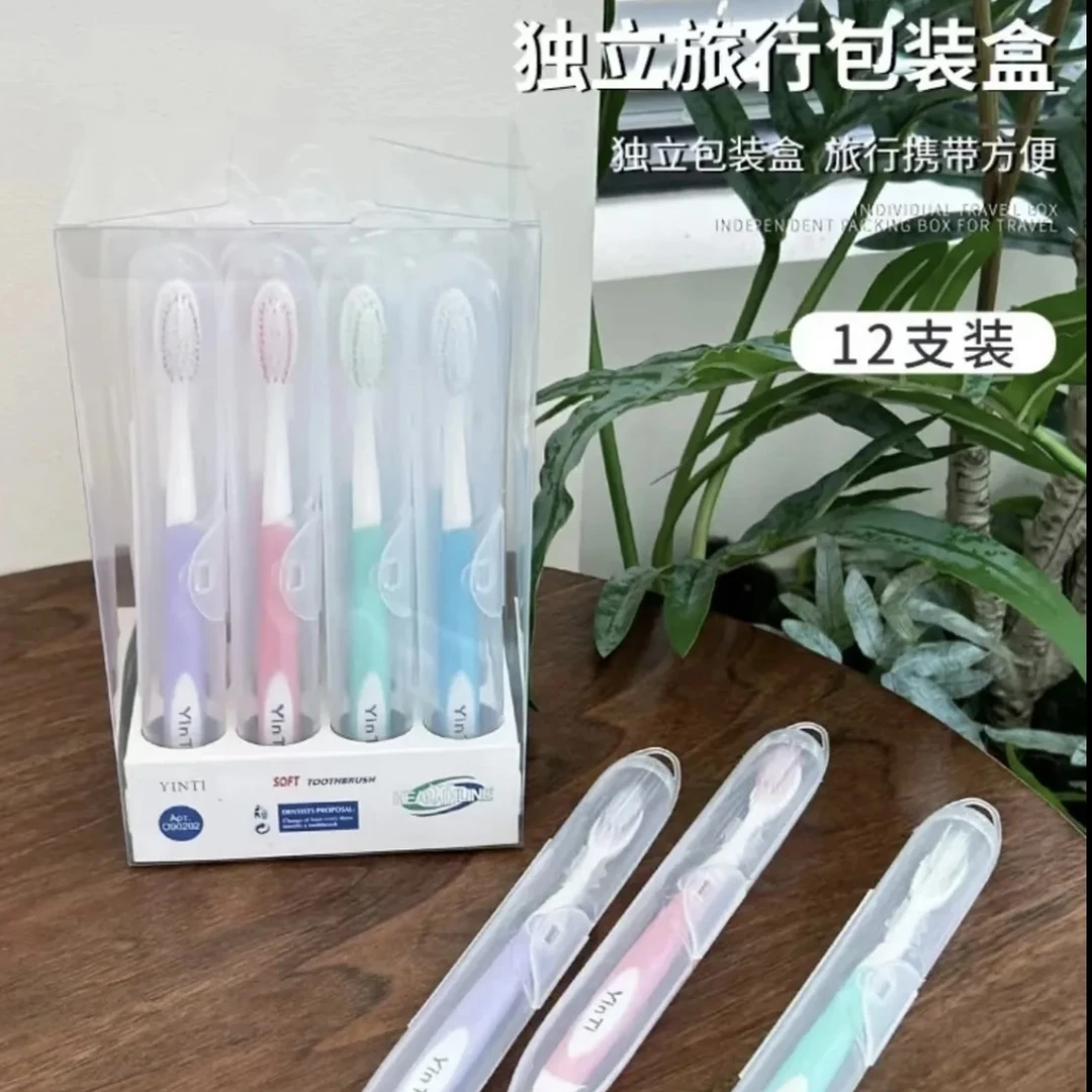 20支装软毛家庭装牙刷软毛牙刷柔软独立包装便携成人牙刷洁牙