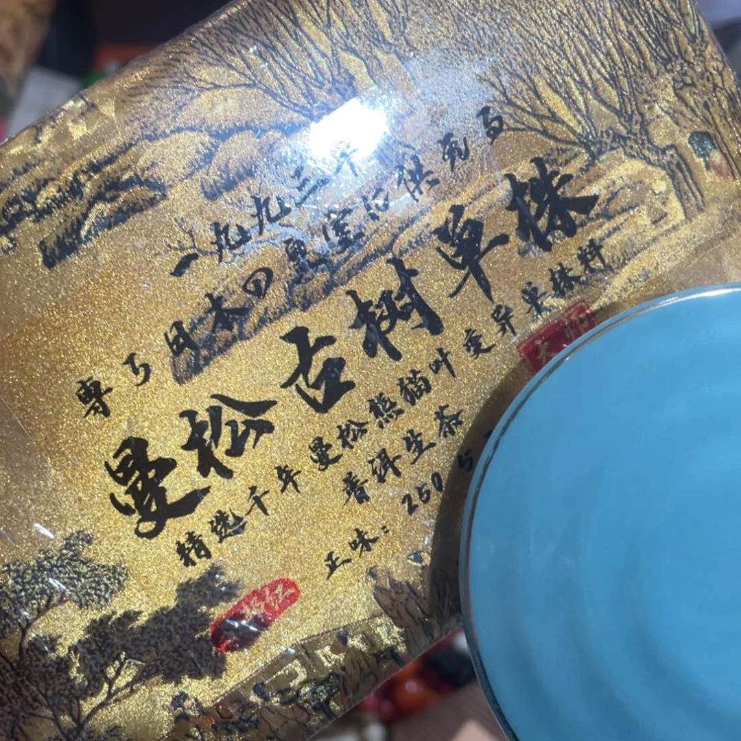 紫砂我们的目标是成为一个优秀的人和