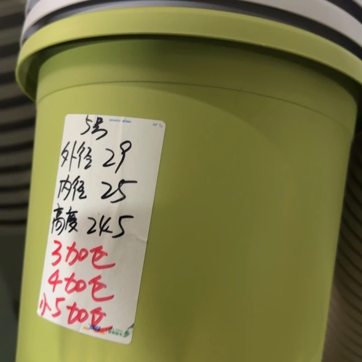微瑕5号无托果绿6个