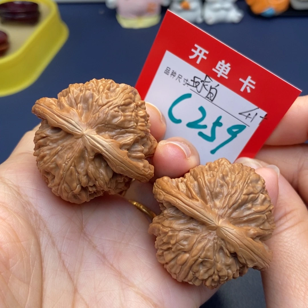 文玩核桃吊坠文玩核桃