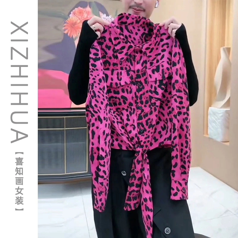 早秋氛围感穿搭衬衫女设计感粉色豹纹印花长袖衬衣高级感显瘦上衣