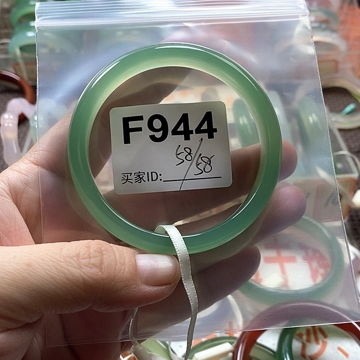 手镯玛瑙/玉髓未镶嵌