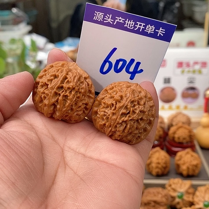 把件文玩核桃33全品龙眼