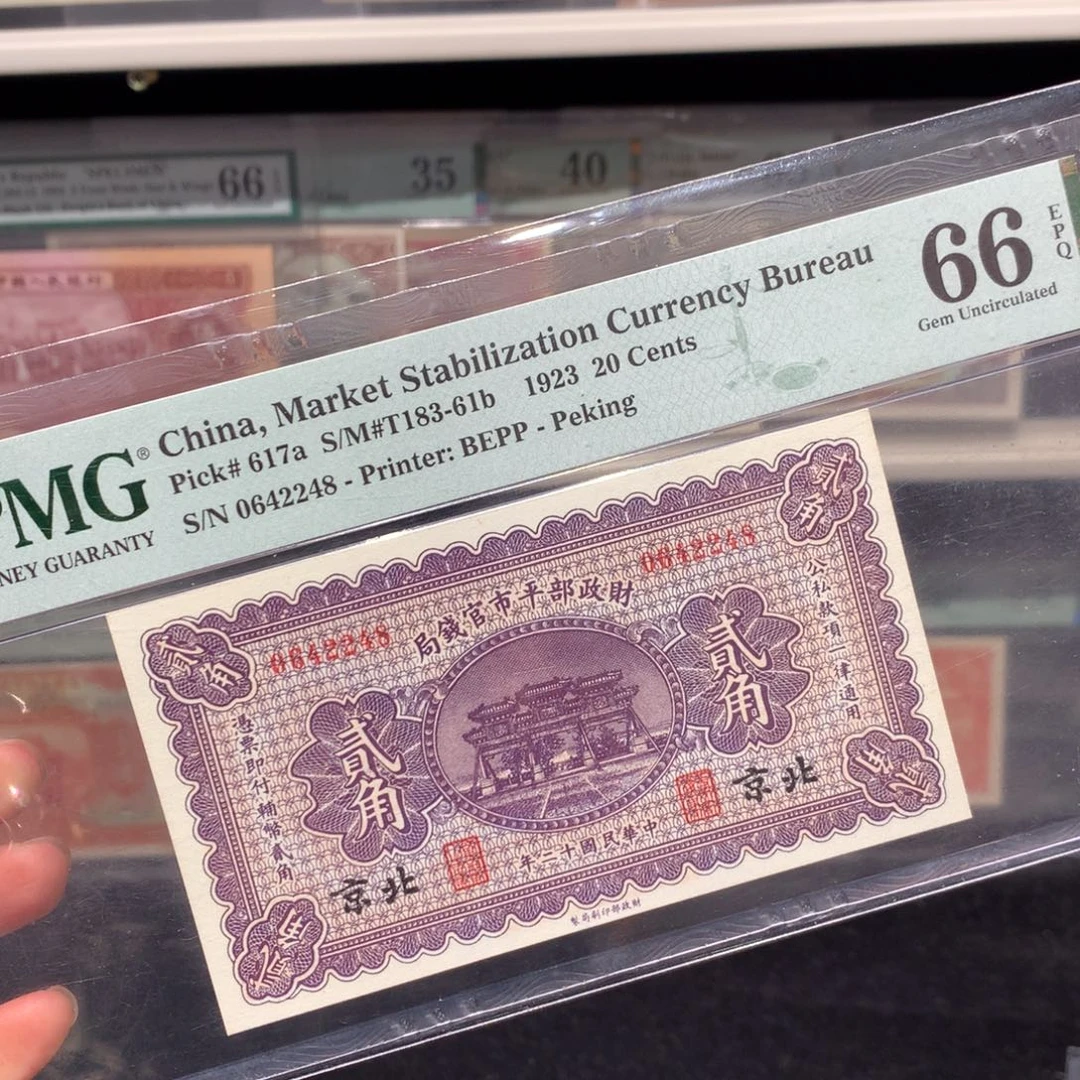 纸币 纸币 纸币 纸币