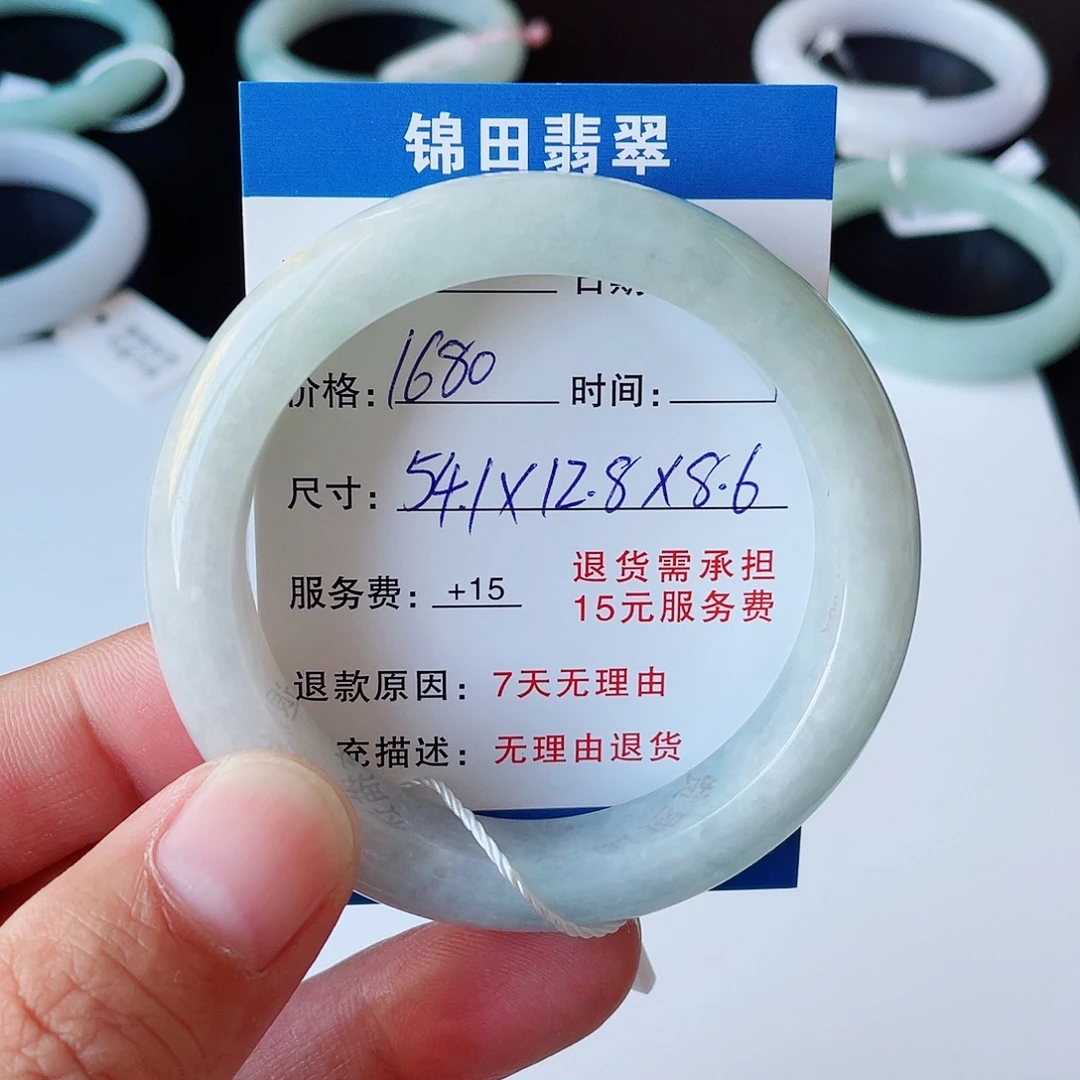 翡翠未镶嵌手镯541