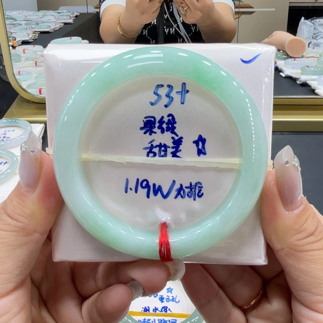 未镶嵌手镯翡翠翡翠