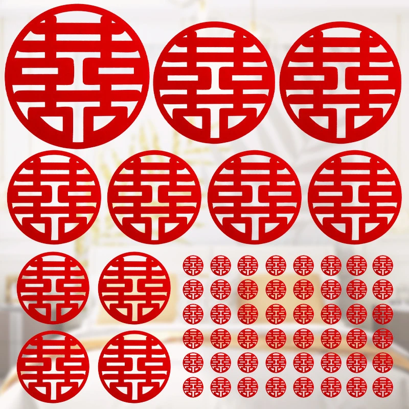 喜字结婚贴纸大号婚房装饰布置套装婚庆用品大全床头大门门贴双喜