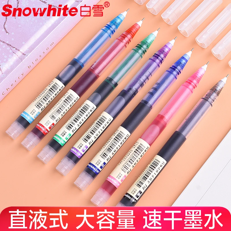 【直播间福利品】白雪T16直液式走珠笔大容量速干中性笔0.5mm 12支