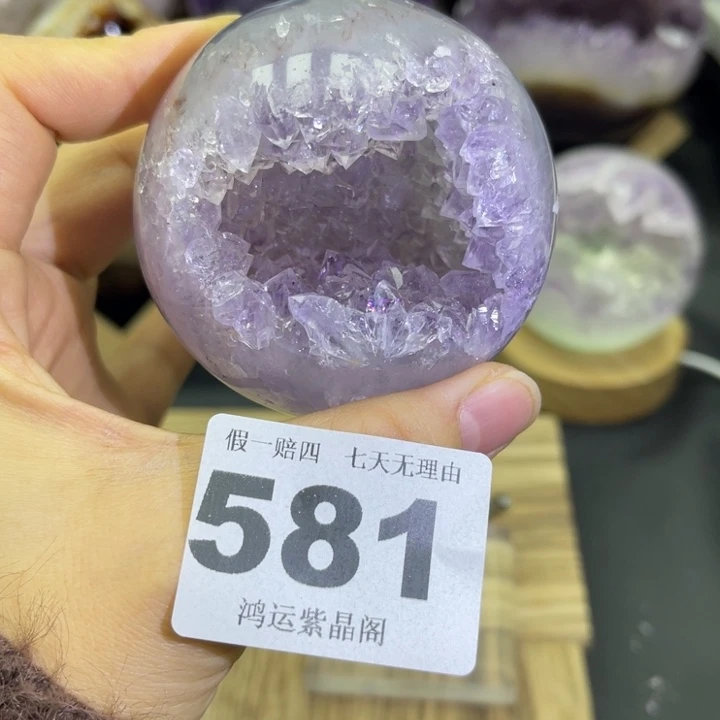 未镶嵌大型摆件（非配饰）紫晶