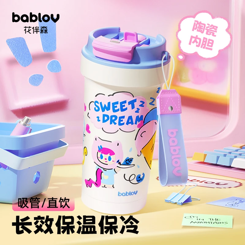 bablov陶瓷内胆保温杯女生高颜值小巧便携吸管水杯生日礼物杯子